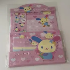 2026年最新】ウサハナレターセットの人気アイテム - メルカリ