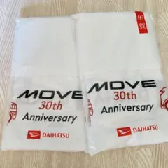 2026年最新】ダイハツタオルの人気アイテム - メルカリ