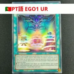 2025年最新】三幻神 ウルトラの人気アイテム - メルカリ