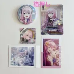 巡音ルカ 묶음 판매 プロセカ
