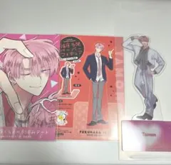 多聞くん今どっち!? 特典3種セット