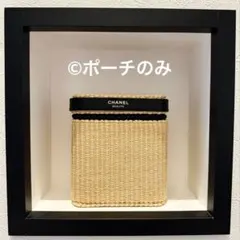 【新品】CHANELレベージュパニエ デエサンシエル ポーチのみ