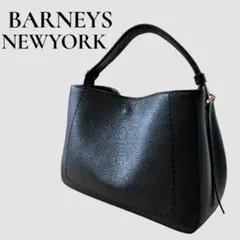 訳あり破格!!★BARNEYSNEWYORKバーニーズニューヨーク★ハンドバッグ