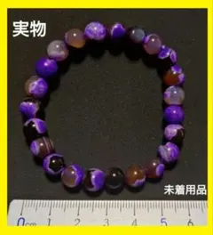 天然石ブレスレット 紫色のアゲートブレスレット