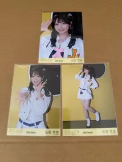 2026年最新】山田杏佳の人気アイテム - メルカリ