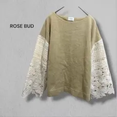 ROSE BUD ローズバッド 袖レース切替リブプルオーバー ベージュ Fのサムネイル
