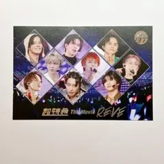 超特急RE:VE 入場記念 特典ポストカード 公開1ヶ月記念舞台挨拶