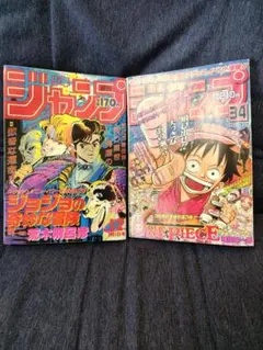 当時物美品】週刊 少年 ジャンプ 1988年52号 漫画 アニメ - メルカリ
