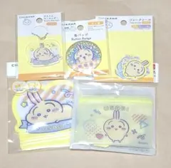 うさぎグッズ4点セット　ダイソー　ちいかわ