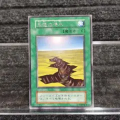 2025年最新】永遠の渇水の人気アイテム - メルカリ