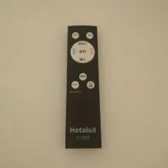 照明用リモコン　ホタルクス　ＬＥＤシーリングライト用　N-4223