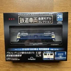 KATO 10-1519 クルーズトレインななつ星DF200-7000 - メルカリ