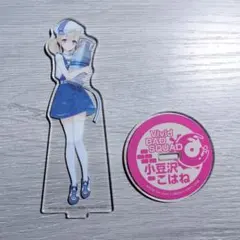 2026年最新】小豆沢こはね プロセカの人気アイテム - メルカリ