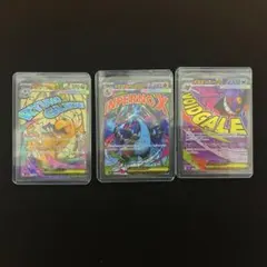 メガリザードンXex メガゲンガーex メガカイリューex MA3枚