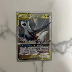 ラティアス＆ラティオスGX RR SM9 タッグボルト 060/095