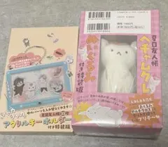 夏目友人帳 ヘチャムクレぬいぐるみ シャカシャカアクリルキーホルダー