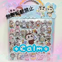 シール ラブブ ぷっくり 立体 大量 大容量 シール交換 可愛い 一部難あり