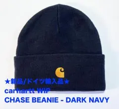 ★新品/DE輸入品/carhartt WIP/CHASE ビーニー/D-NAVY