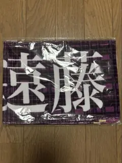 乃木坂46 遠藤さくらマフラータオル 10周年記念ライブ 未開封