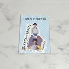 なにわのにわ フレークシール