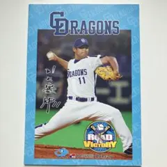 Item thumbnail for item 6eeaa962-1352-48a9-b4f1-eeb786bfdc2a