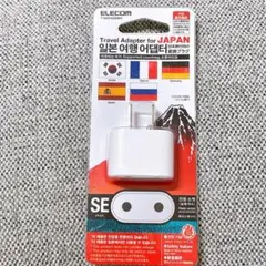 【M-10】5ELECOM T-NHPASEWH 変換プラグ 海外→日本 SE