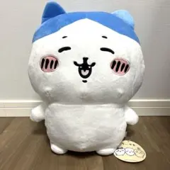 ちいかわ ハチワレ 超BIGぬいぐるみ〜にこっ〜