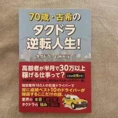 ナカちゃん様 リクエスト 2点 まとめ商品