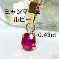 恋愛 ルビー 片思い 復縁 ネックレス ピンク 天然石 ペンダント 