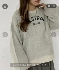 apres jour mignon ニット