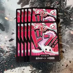 豆乳様 リクエスト 2点 まとめ商品