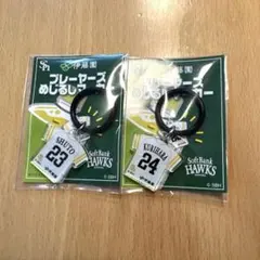 福岡ソフトバンクホークス　プレーヤーズめじるしマーカー　周東選手　栗原選手