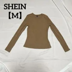 SHEIN 【M】ブラウン リブ編み 長袖 トップス　無地　シンプル　古着　秋冬