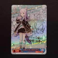2026年最新】ヴァイスシュヴァルツ サインの人気アイテム - メルカリ