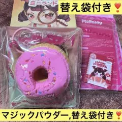 Mellojoy メロジョイ ミニランド スクイーズ ドーナツ - メルカリ
