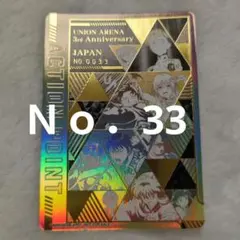 UNION ARENA チャンピオンシップ25 winner AP - メルカリ