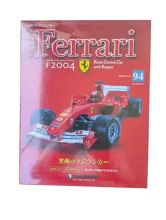 Ferrari F2004 ラジコンカー 99号 未開封 - メルカリ