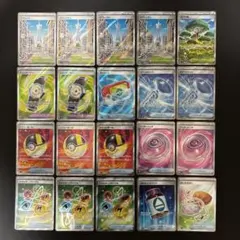 フ*ム様 ポケモンカード　トレーナーズSRまとめ売り