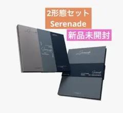 未開封DxS Serenade セブンティーン　2形態BLUE ECHO CD