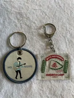 AUGUSTA CAMP 2025 秦基博 アクリル・刺繍キーホルダー　セット