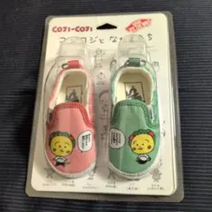 コジコジ バンズ COJI COJI VANS キーホルダー