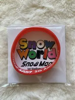 SnowMan Snow World ラバーバンド　宮舘涼太　舘様