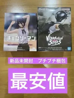 チェンソーマン　レゼ　フィギュア　2体セット