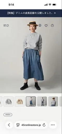45R エプロンスカート　デニムのサムネイル