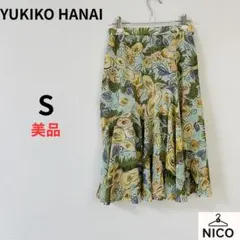 【美品】HANAI YUKIKO 花柄スカート フレア ミモレ丈 ヴィンテージのサムネイル