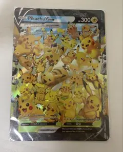 BW-P __のピカチュウ（ジャンボ）_おたんじょうび ジャンボカード PRO