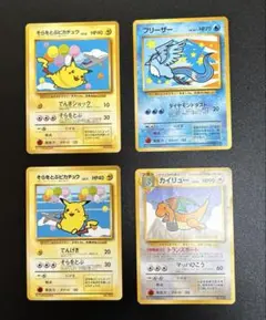 ② フリーザー プロモ ANA スペシャル 1999 旧裏 ポケモンカード ポケモンカード ANAスペシャル99バージョン そら