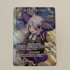 ホロカ ホロドリ PRパック ラプラス・ダークネス - メルカリ
