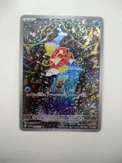 2026年最新】コイキング arの人気アイテム - メルカリ