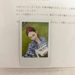 2025年最新】八村倫太郎チェキの人気アイテム - メルカリ